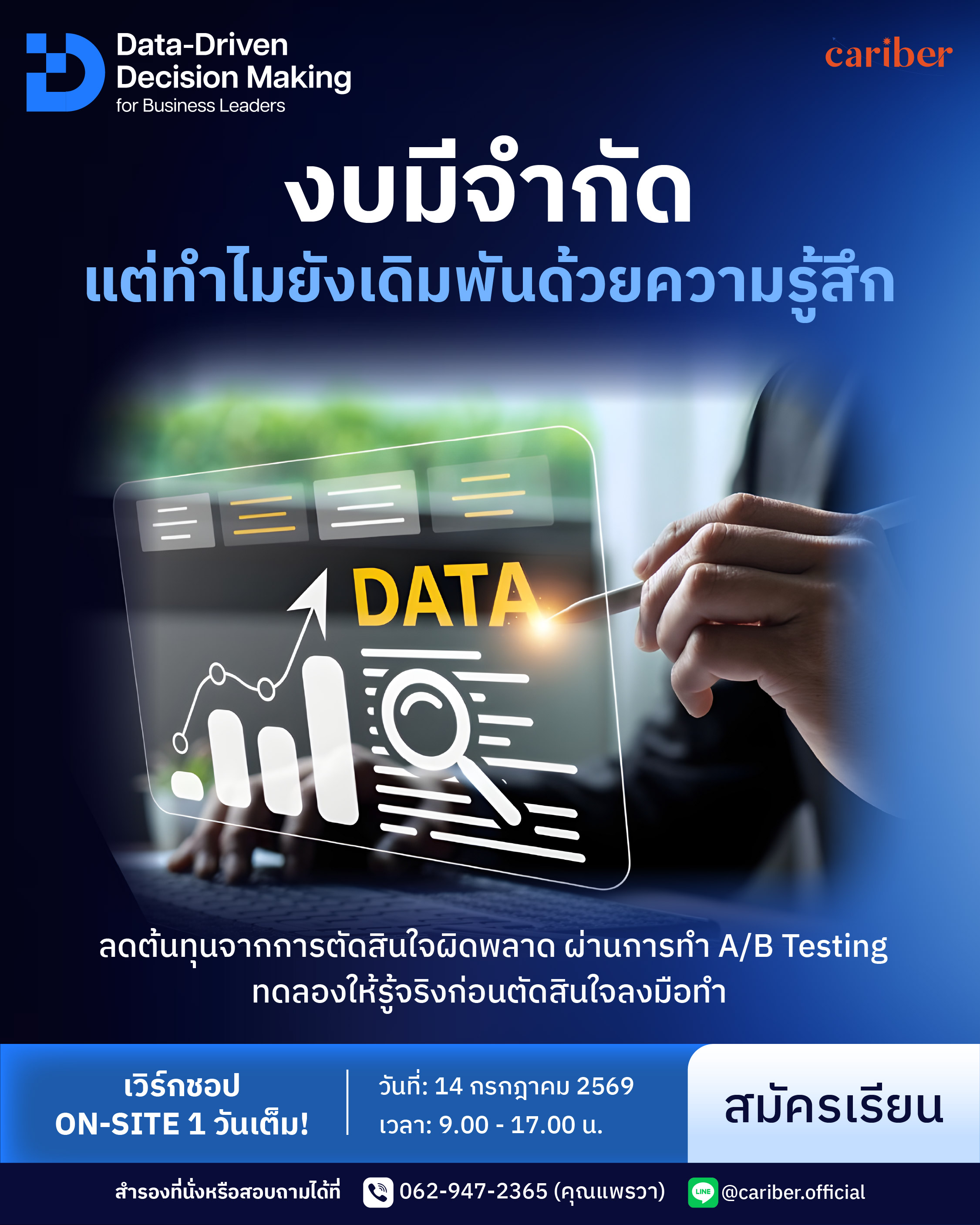 Cariber Facebook ad