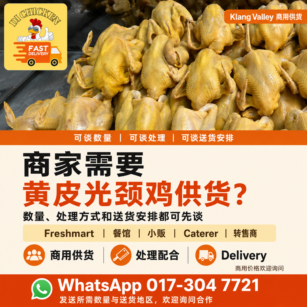 DI Chicken Delivery Facebook ad: Chat with us