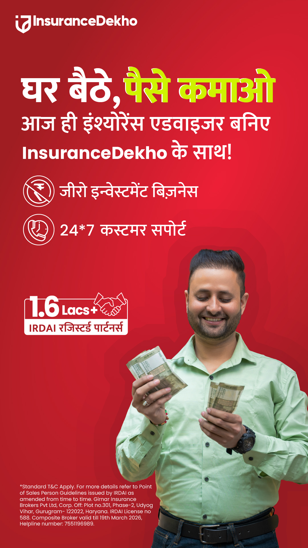 InsuranceDekho Facebook ad