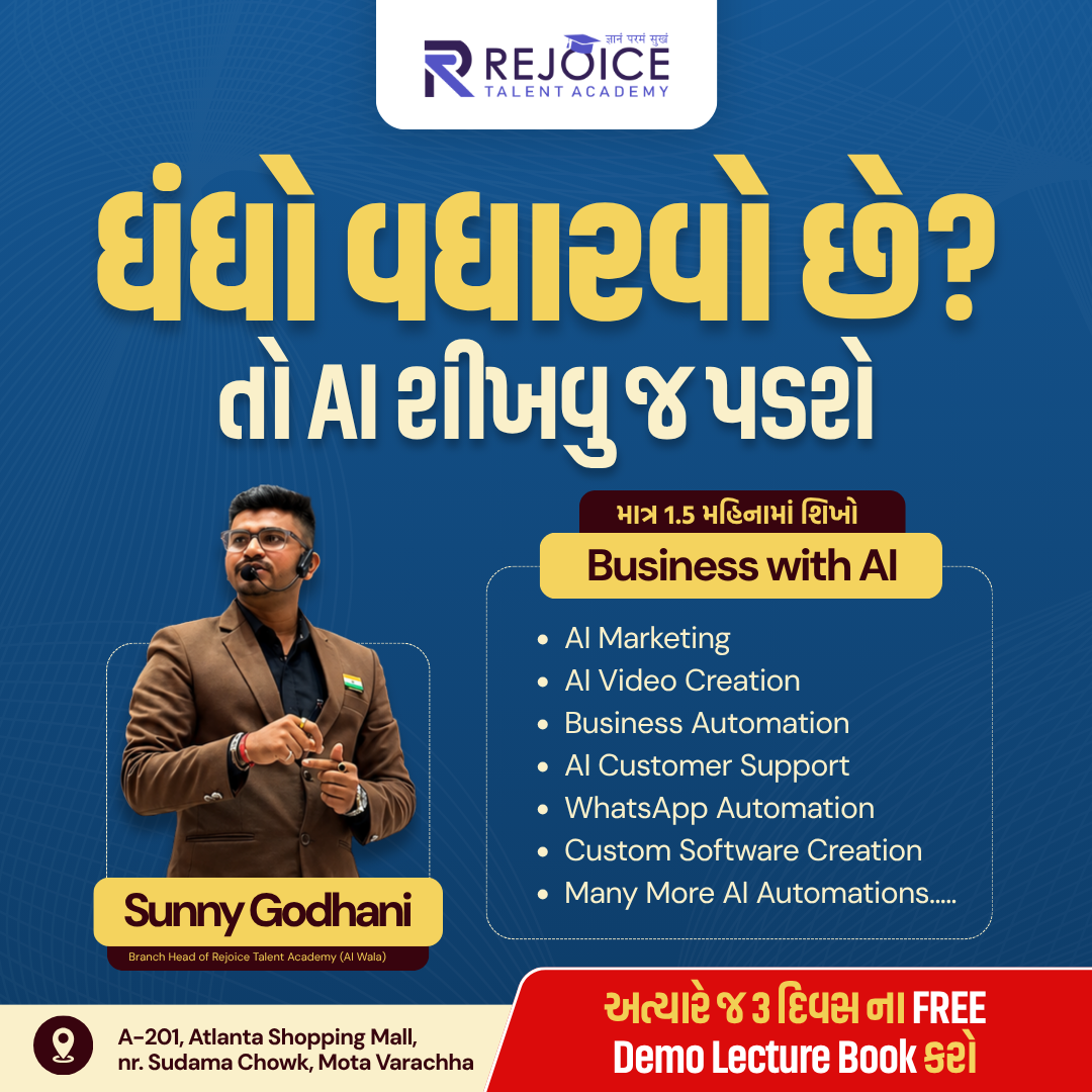 Rejoice Talent Academy Facebook ad: Join Free Demo Class