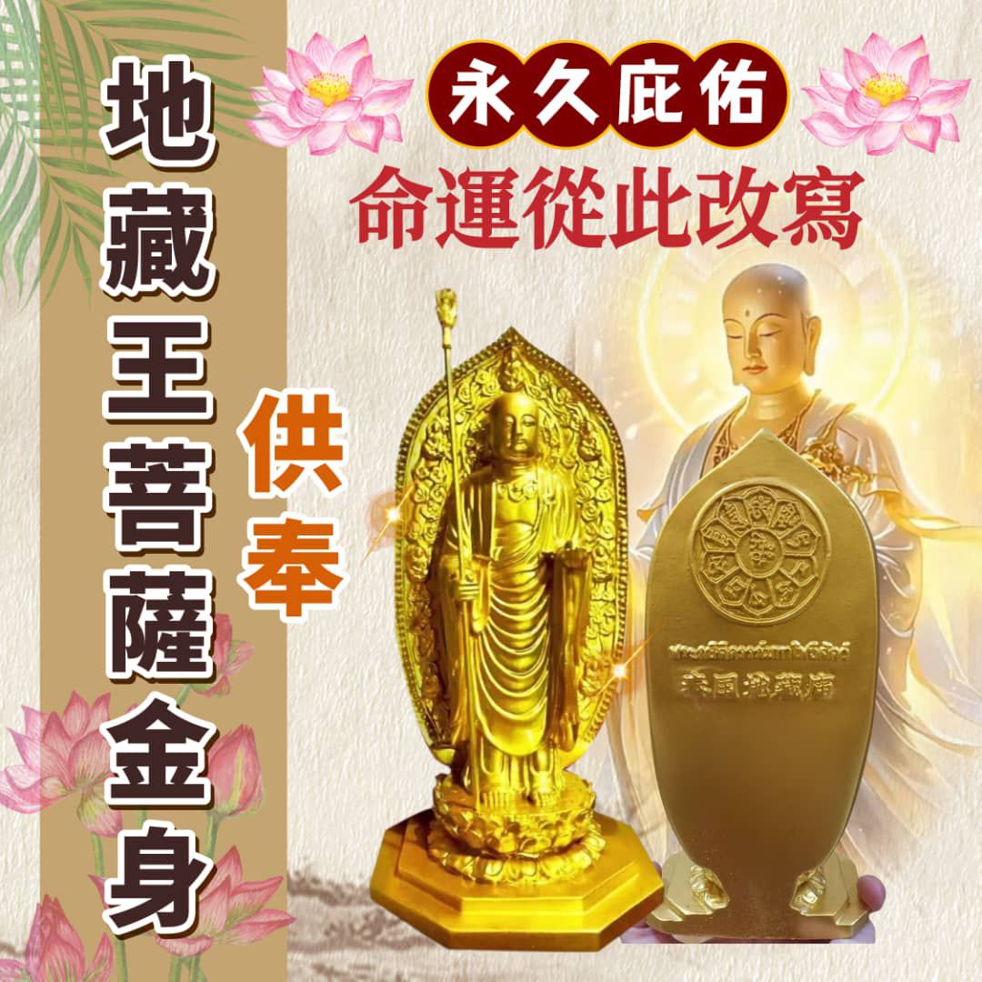 安尚泰 Facebook ad: 【点解咁多人