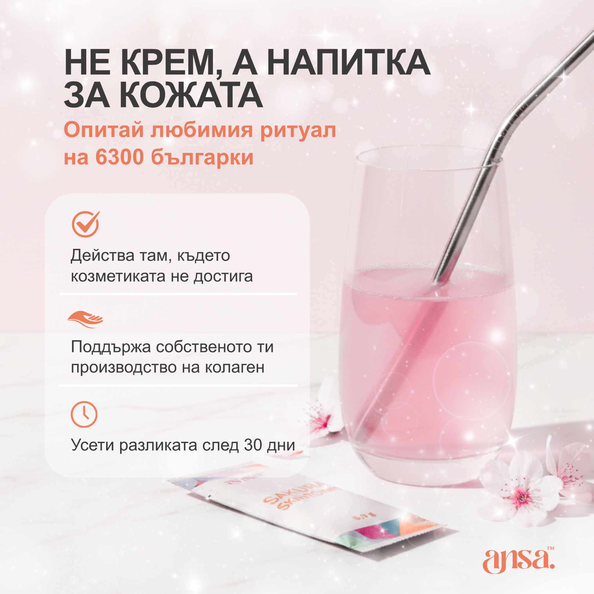 Ansa Facebook ad