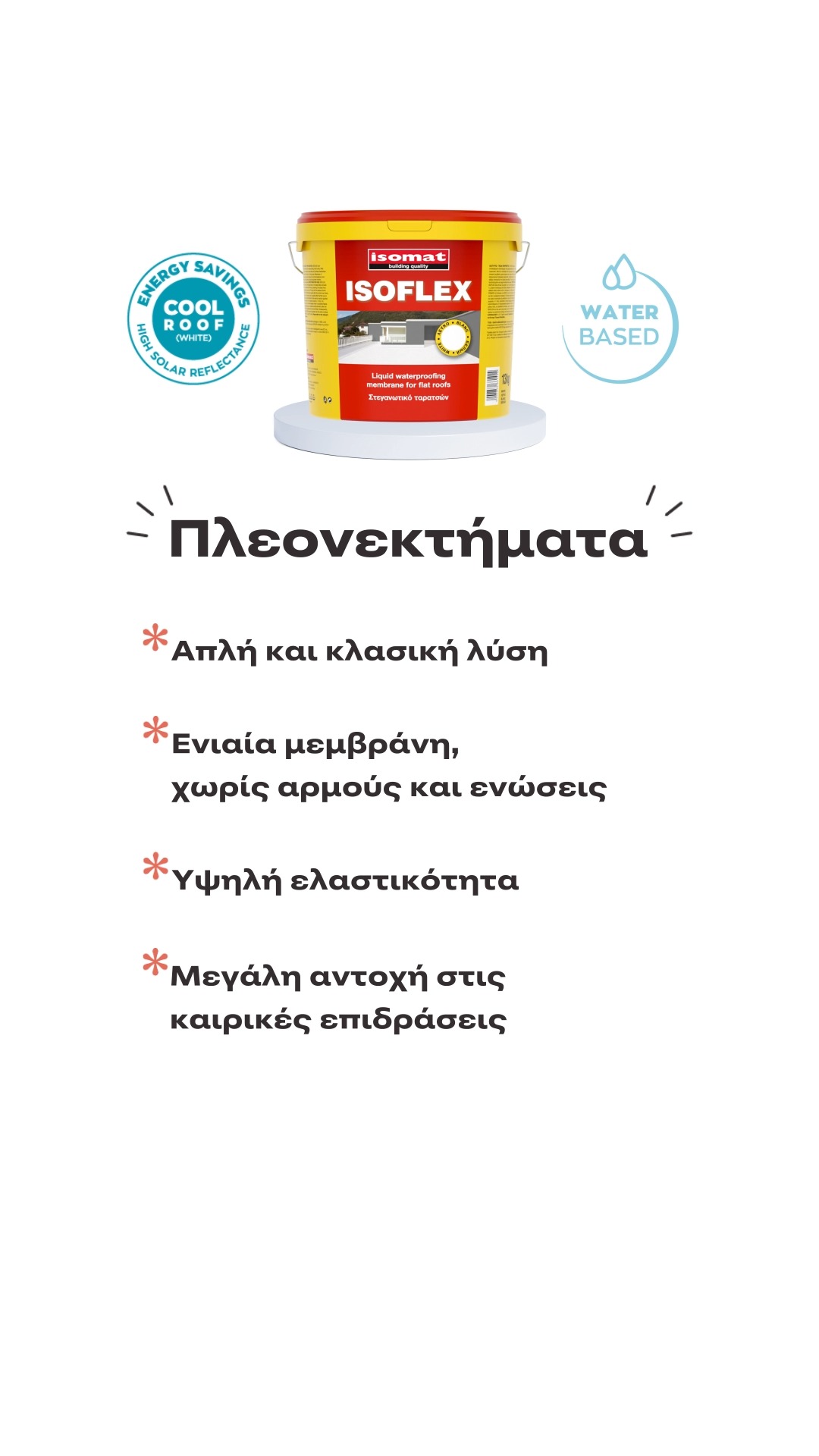 Isomat Greece Facebook ad: ISOFLEX Απλή και Κλασική λύση για στεγάνωση ταρατσών…