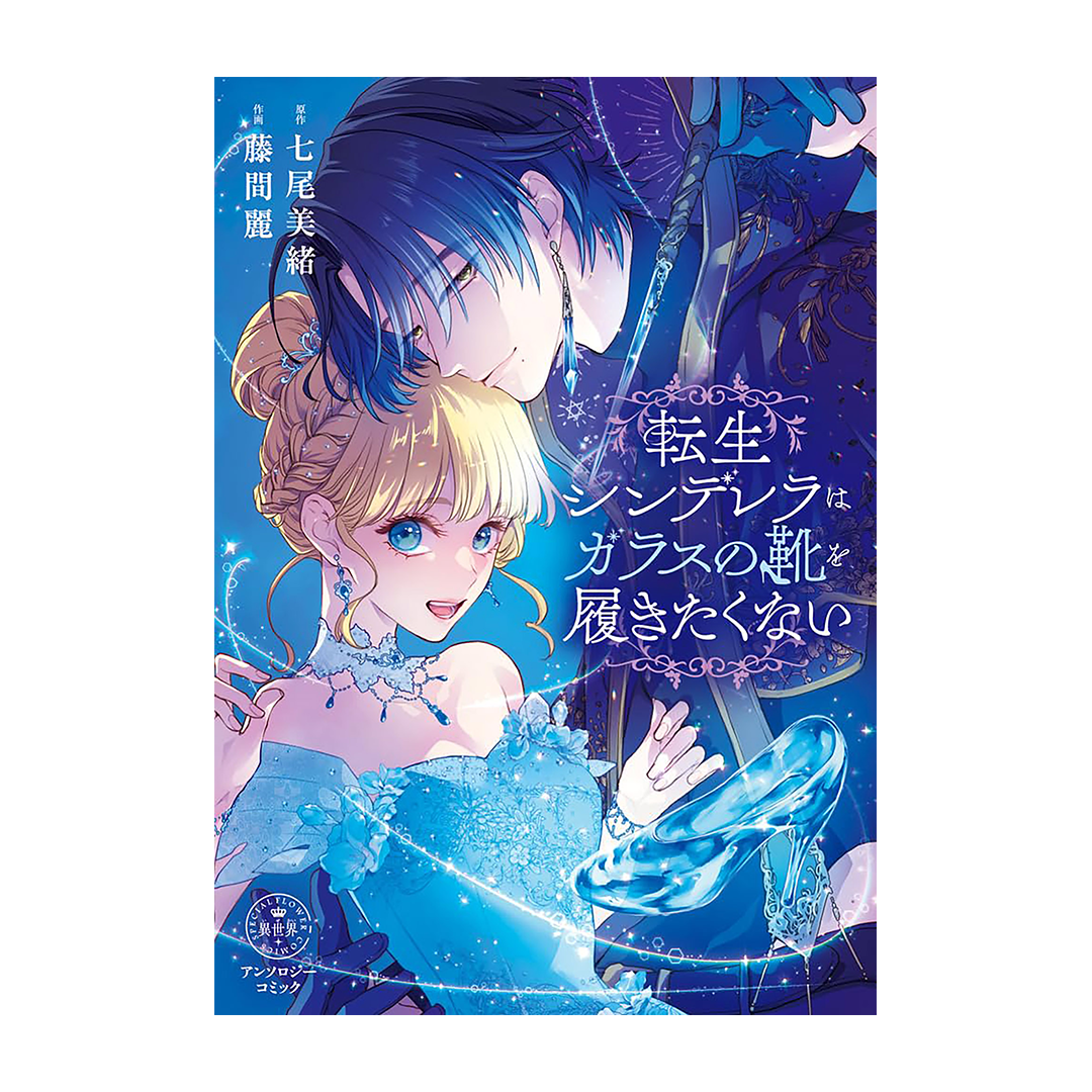 VIZ Media Facebook ad from Jun 17, 2026