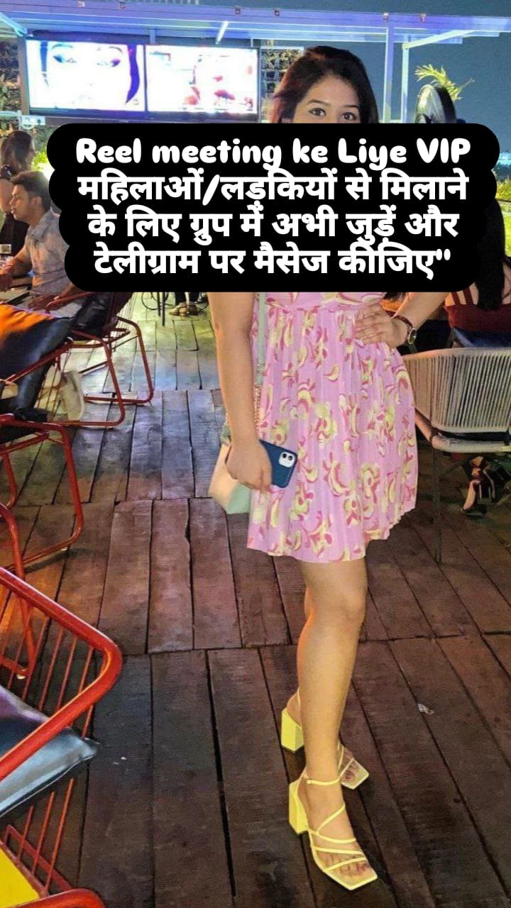 Radhika roy Facebook ad from Jul 11, 2026