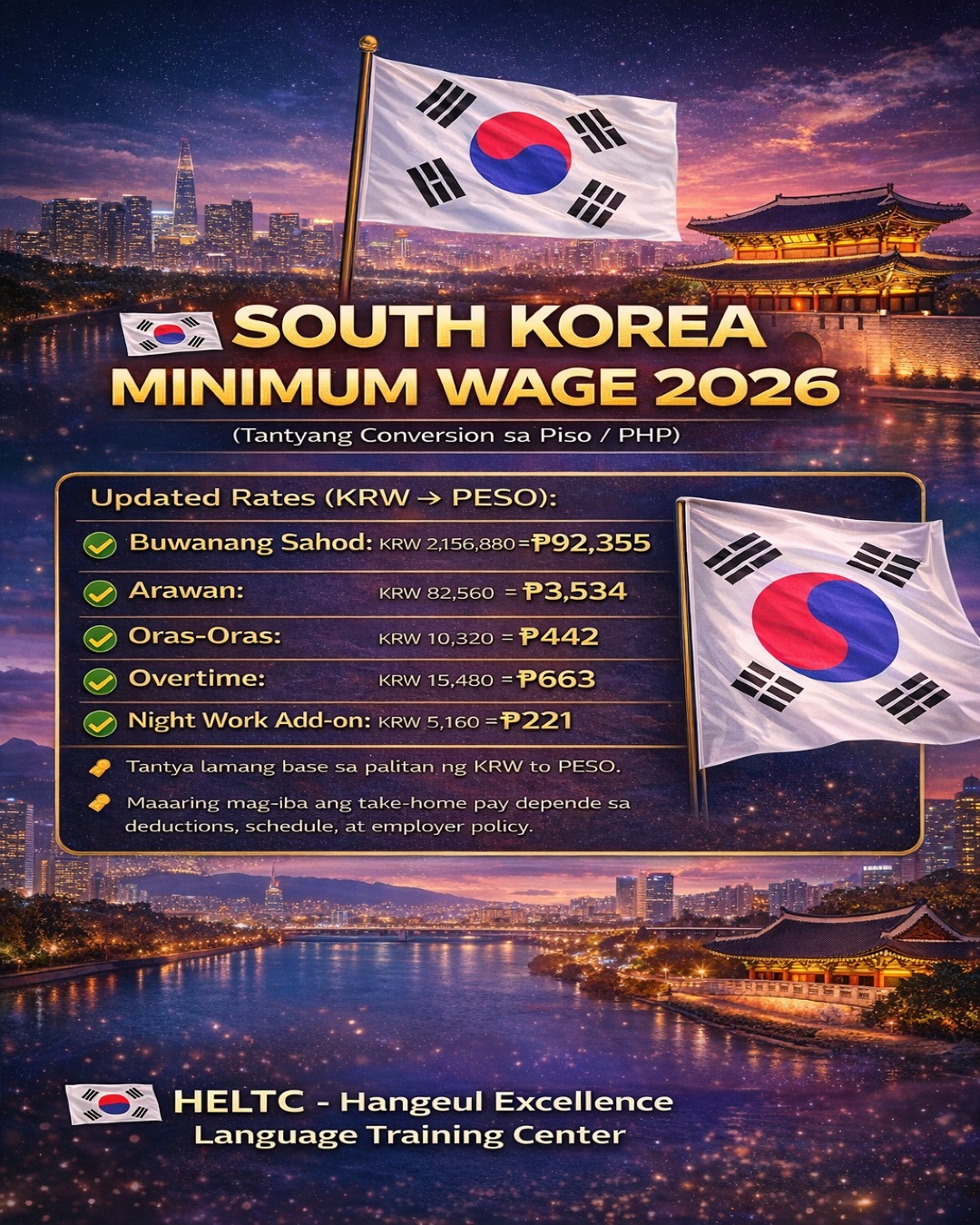 EPS Korea Factory Worker Facebook ad: MALASIQUI, PANGASINAN