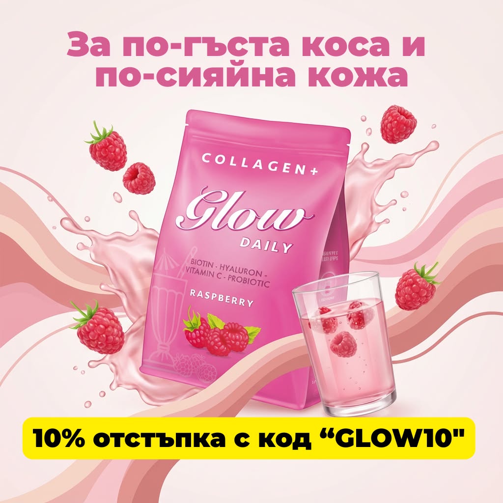Collagen Glow BG Facebook ad