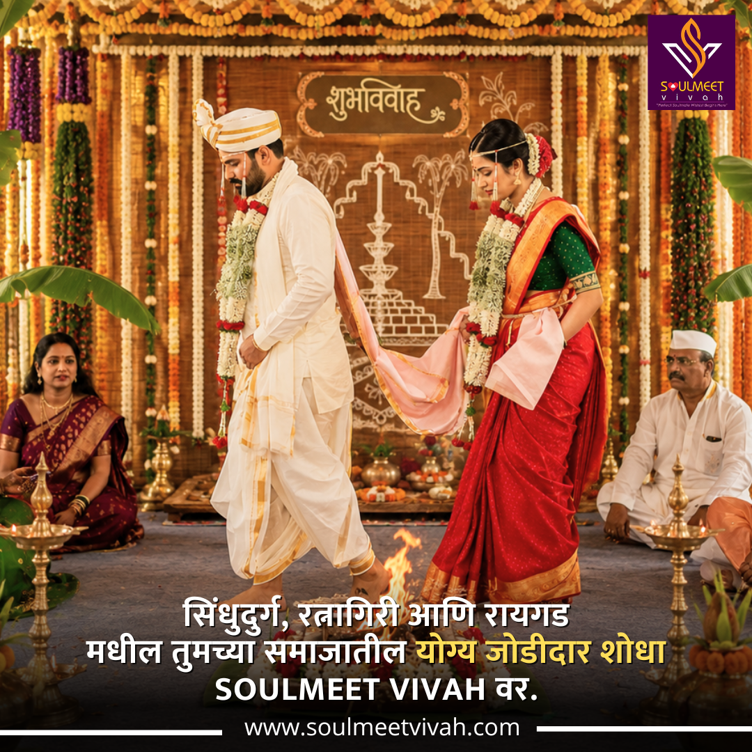 Soulmeet Vivah Facebook ad