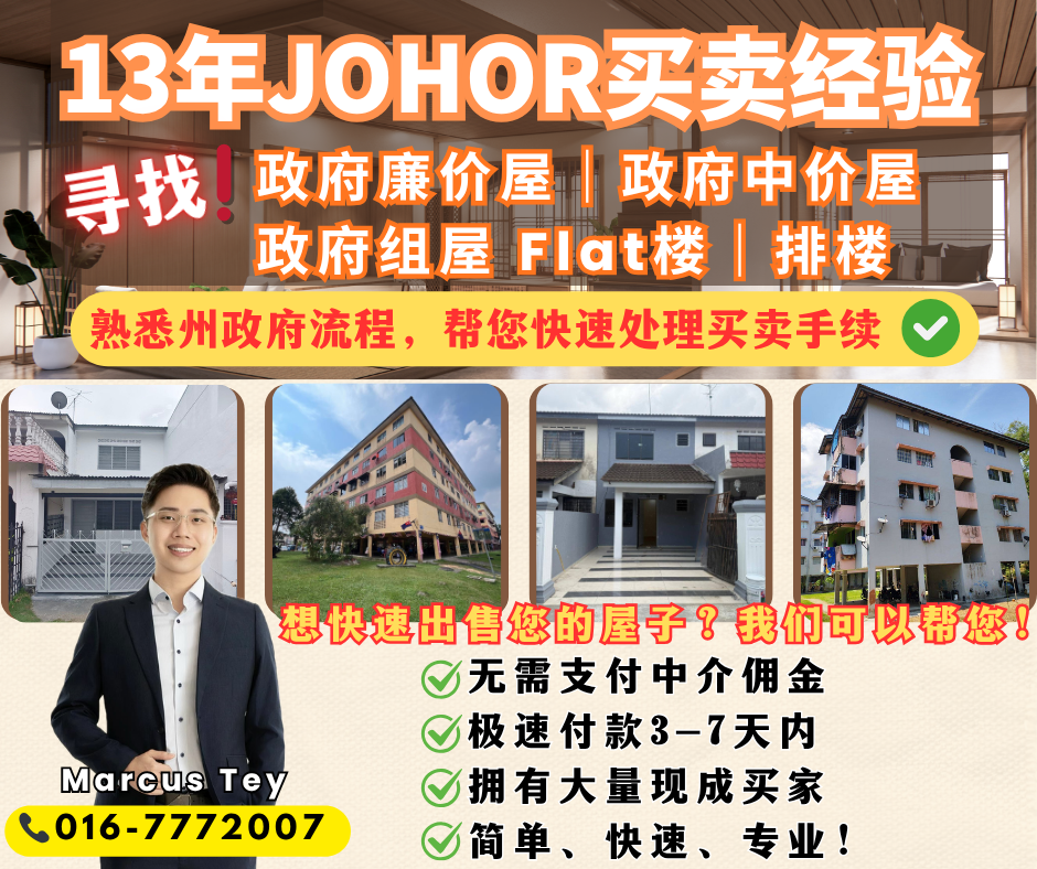 Abang Marcus Property Johor Facebook ad