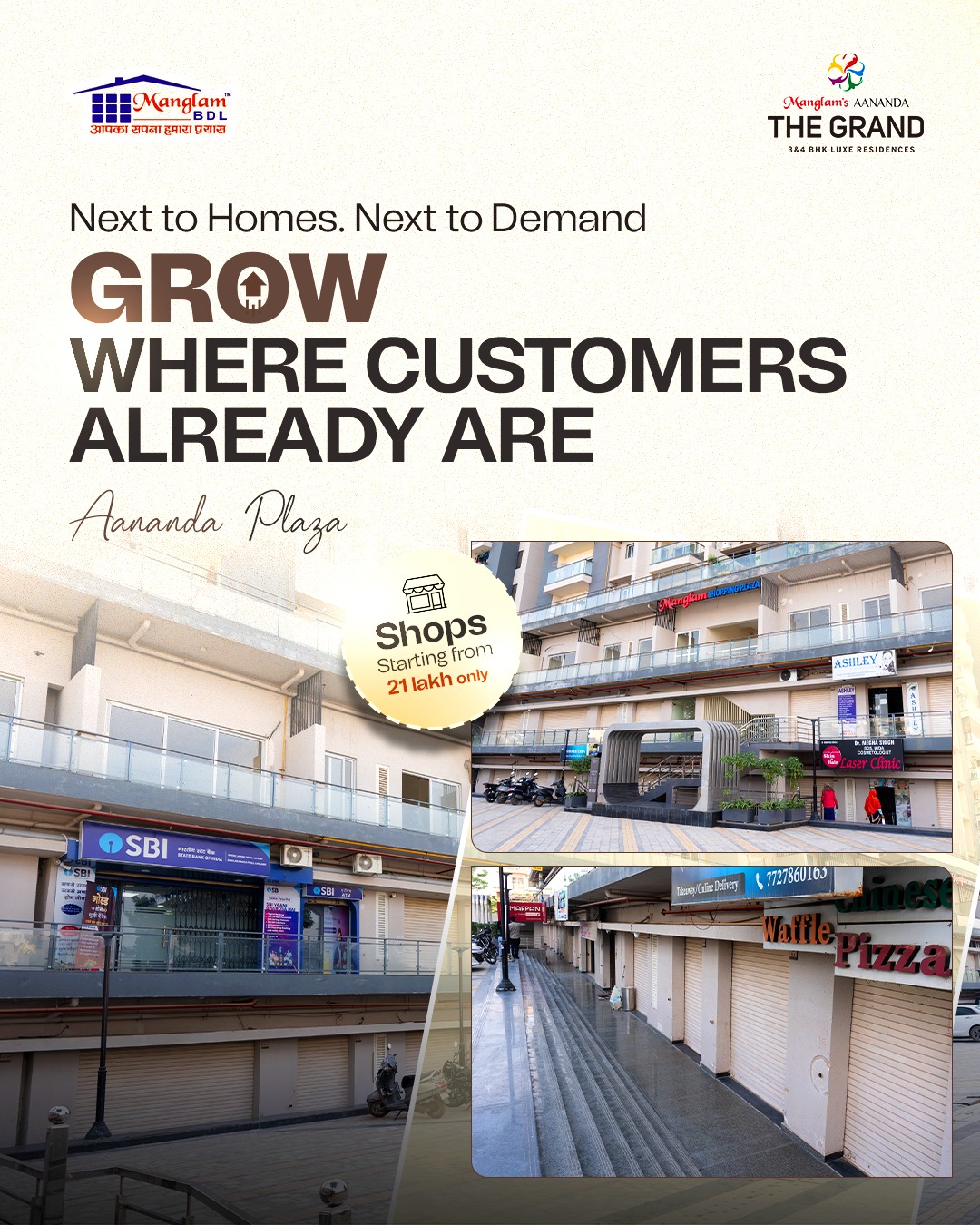 Manglam's Aananda Facebook ad: 1100+ Families = Ready Customers Daily