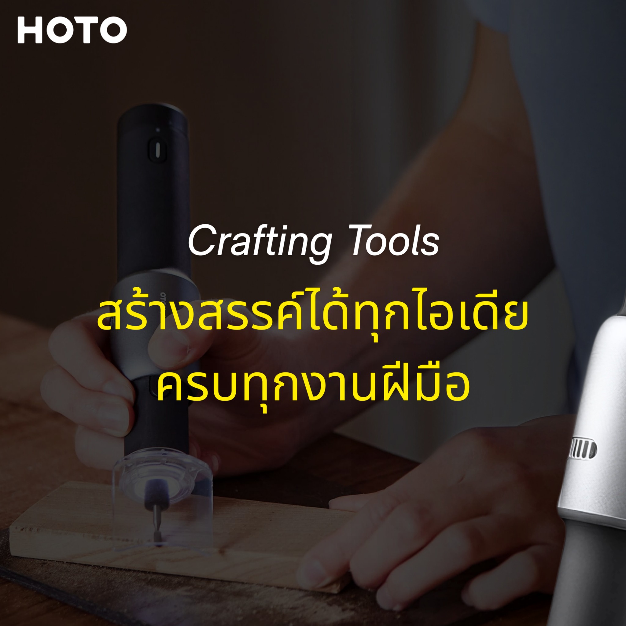 HOTO Thailand Facebook ad