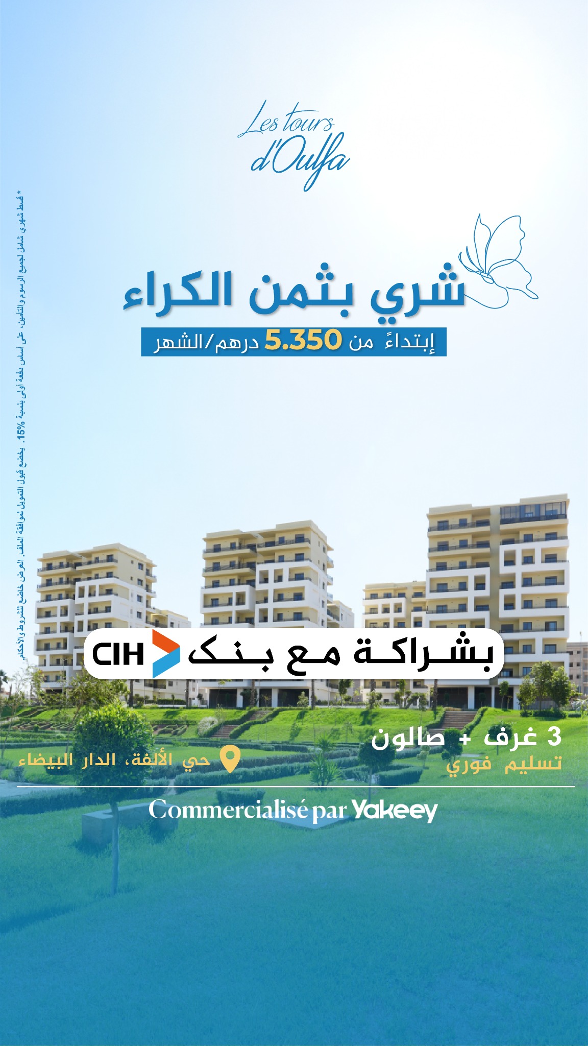 Les Tours d'Oulfa Facebook ad from May 27, 2026