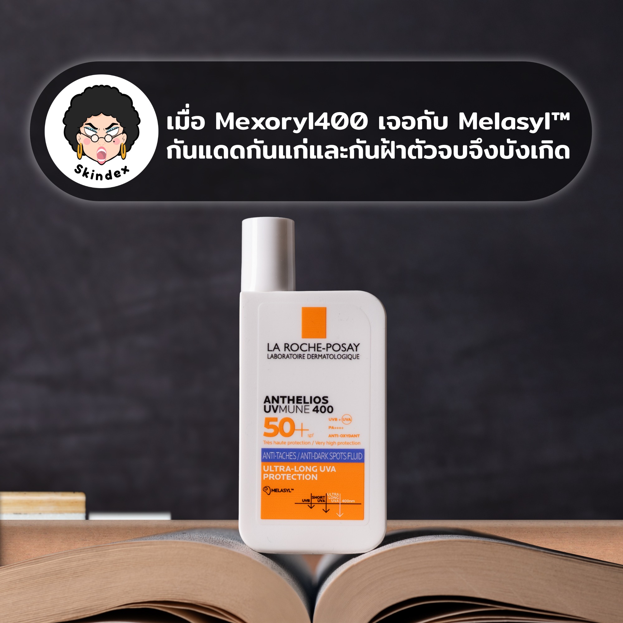 Skindex Facebook ad