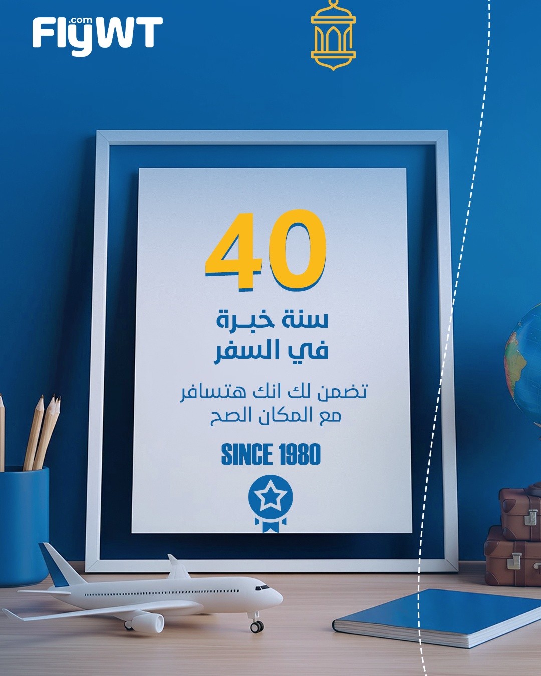 Fly WT.com Facebook ad