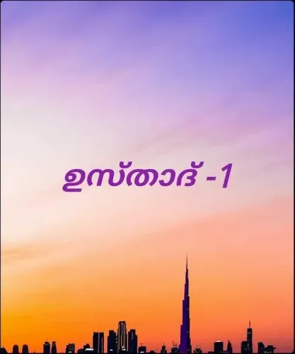 Best Fiction Stories Facebook ad