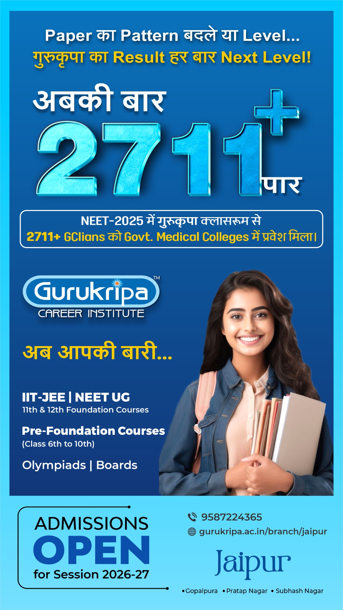 Gurukripa Career Institute Facebook ad