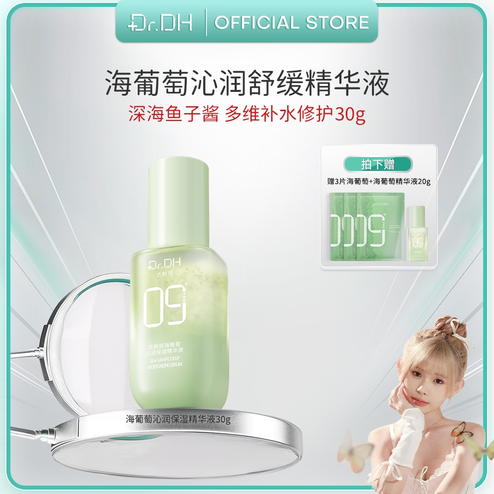 Dr.dh.my Facebook ad: Save big with Dr.DH Official Store shop on…