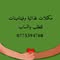 مكملات غذائية فيتامينات بأقل الاسعار