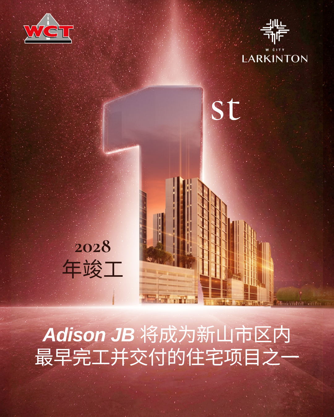 iProperty.com.my Facebook ad