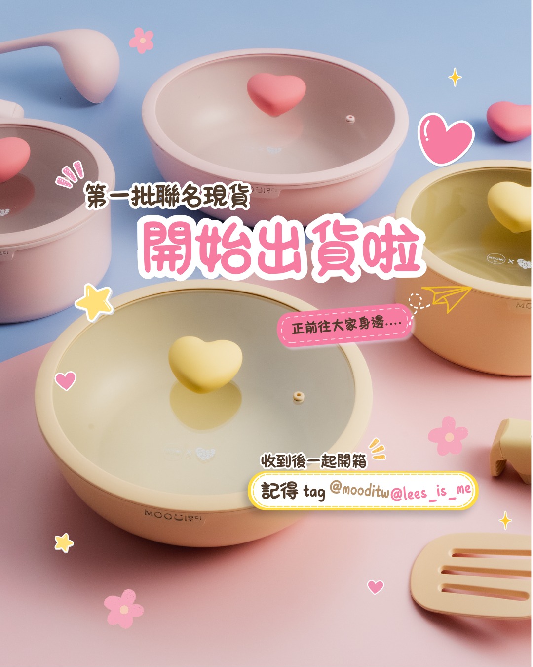 Moodi-台灣 Facebook ad