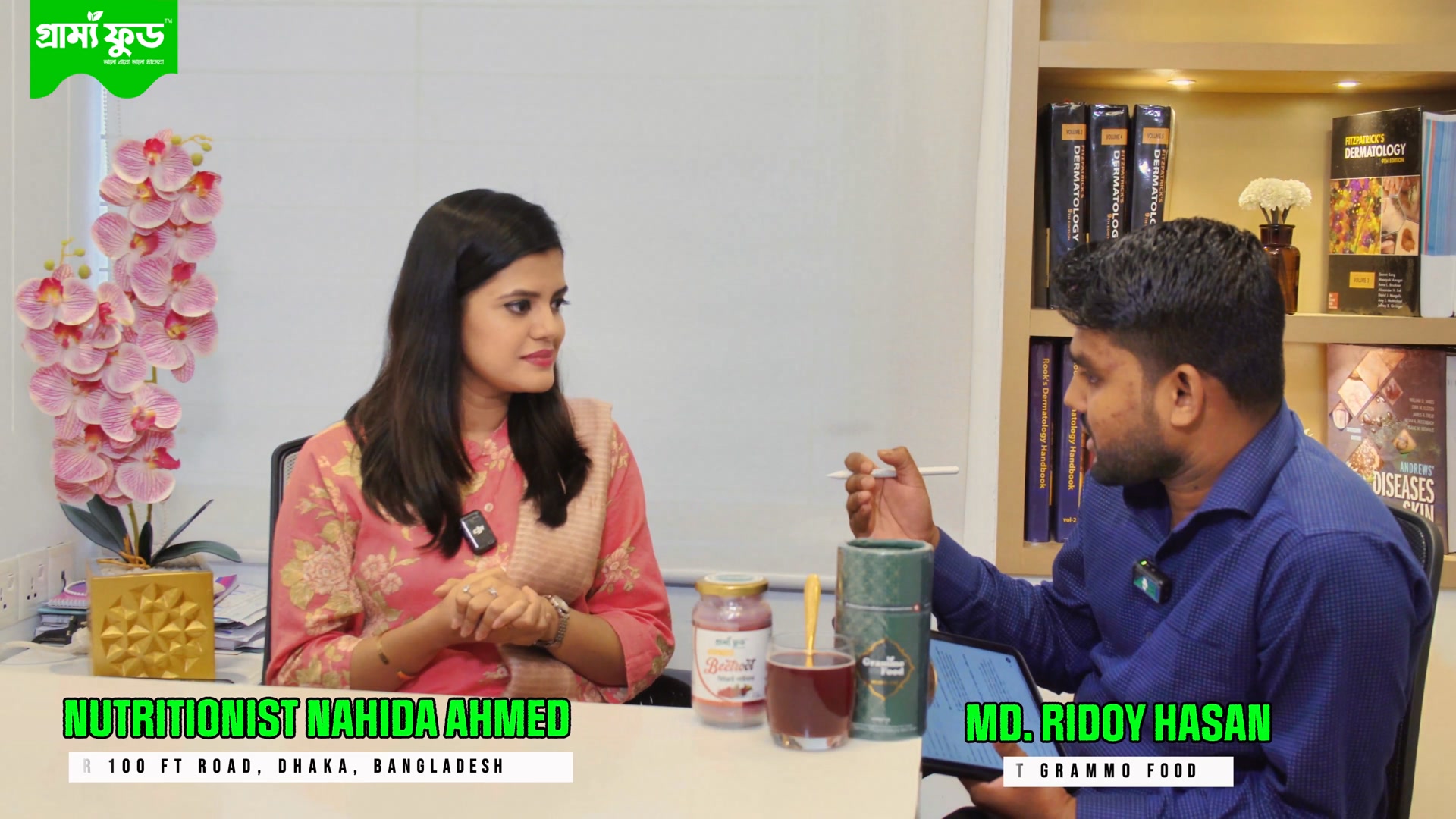 Grammo Food Facebook ad: ফ্যাটি লিভার ভালো করুন আজই, যা প্রমাণিত