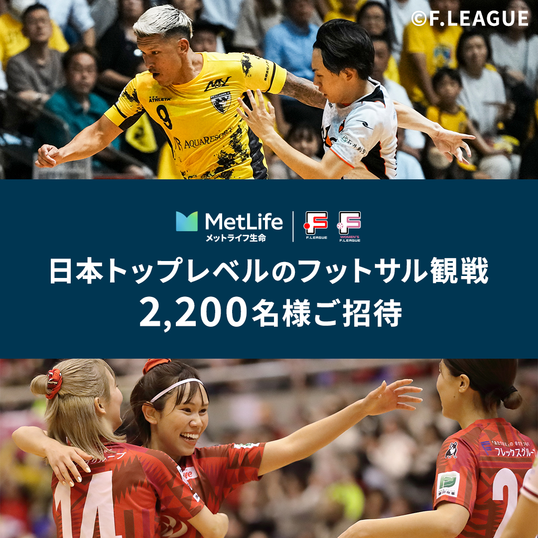メットライフ生命保険株式会社 Facebook ad from May 19, 2026