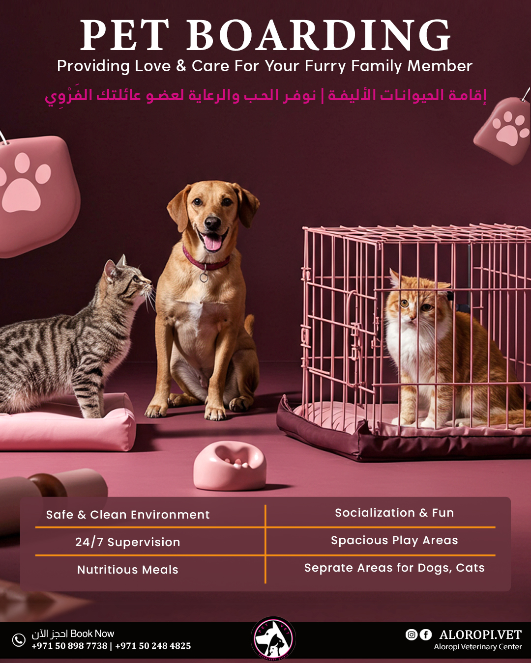 Aloropi Vet Center Facebook ad