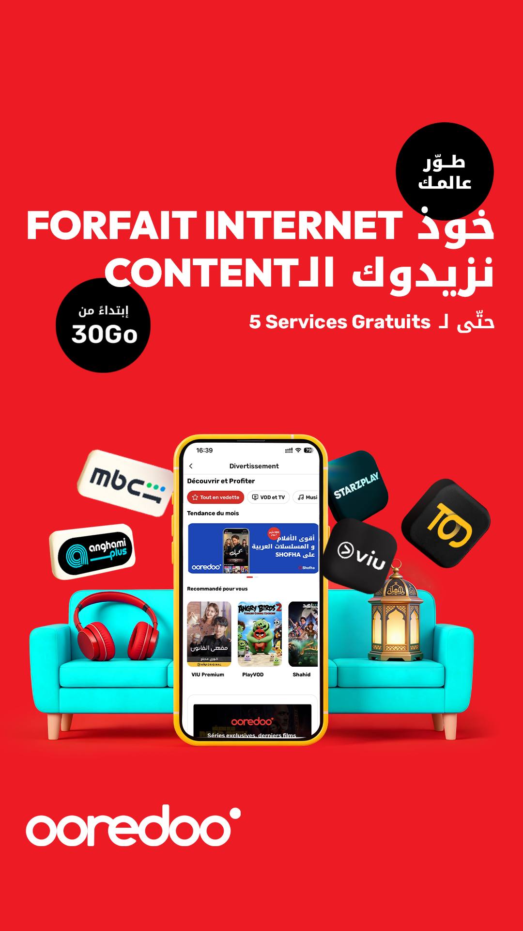Ooredoo Tunisie Facebook ad