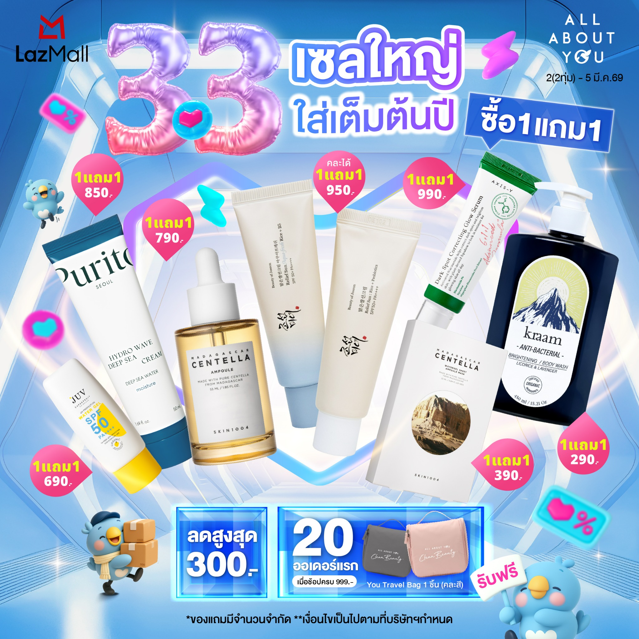 All About You Thailand Facebook ad