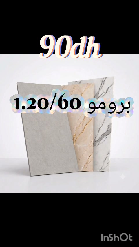 Décoration Maison Facebook ad: بدّل شكل الدار بلمسة راقية - 1.20×60 بـ 90 DH للمتر