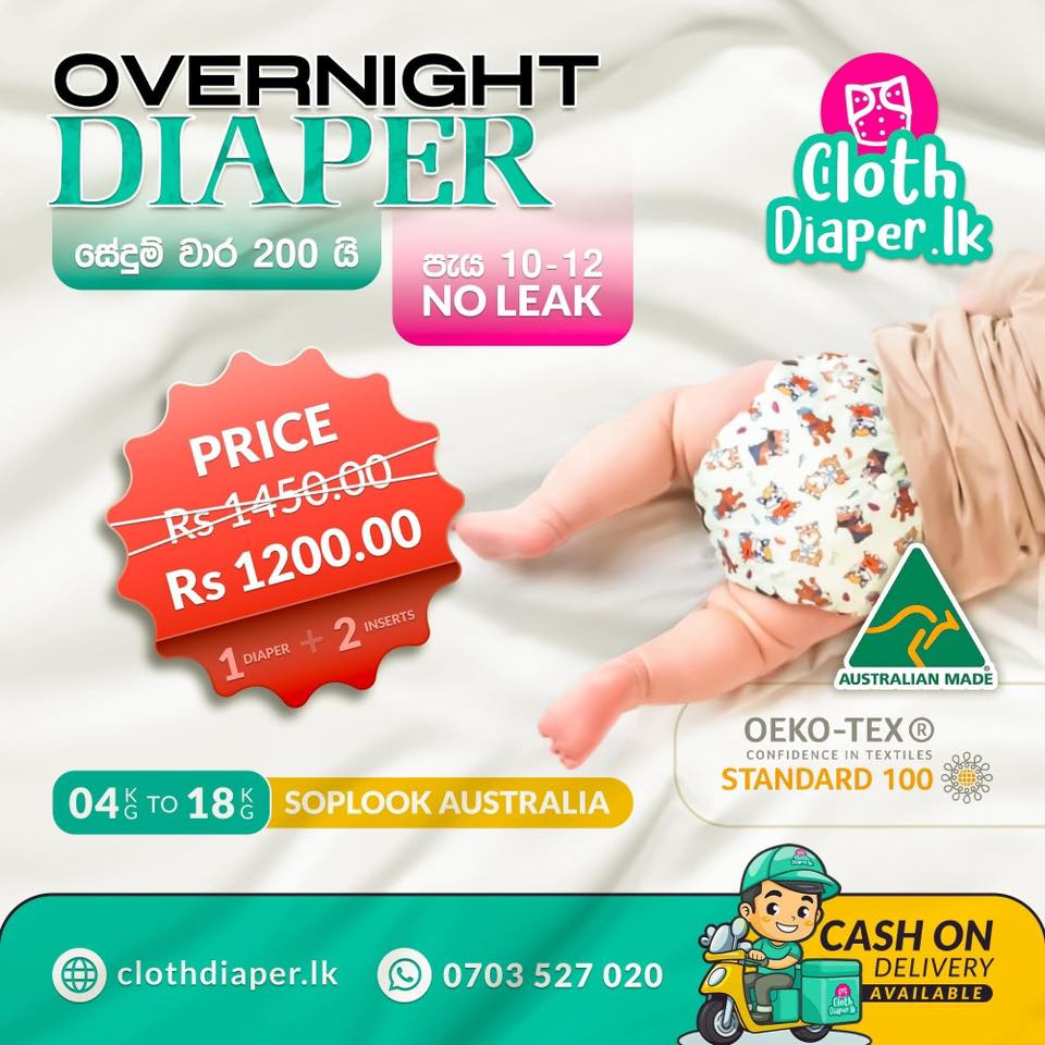 Cloth Diapers Sri Lanka - ClothDiaper.lk Facebook ad: ආදරනීය අම්මලා ඔයාලා දන්නවද මේ වෙනකොට එක එක…