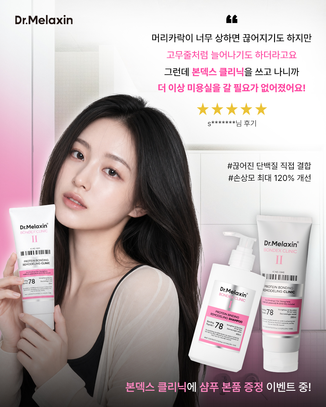 피부폼미쳤네 Facebook ad: 더 이상 미용실 갈 필요가 없어졌어요