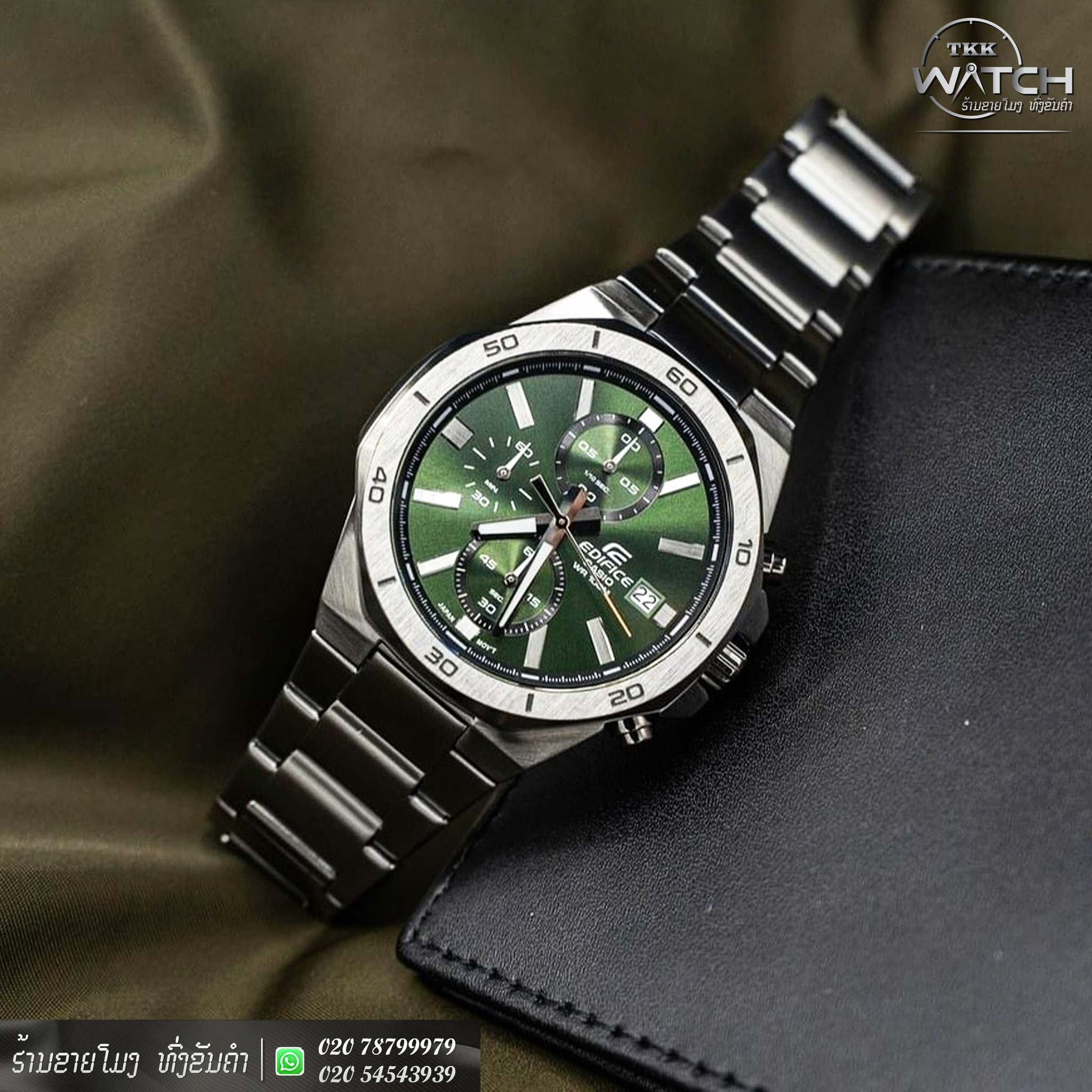 ຮ້ານຂາຍໂມງ ທົ່ງຂັນຄຳ TKK-Watches Facebook ad: ຄົບຈົບຢູ່ທີ່ດຽວ. CASIO EDIFICE ຂອງແທ້ ຕ້ອງທີ່ນີ້.