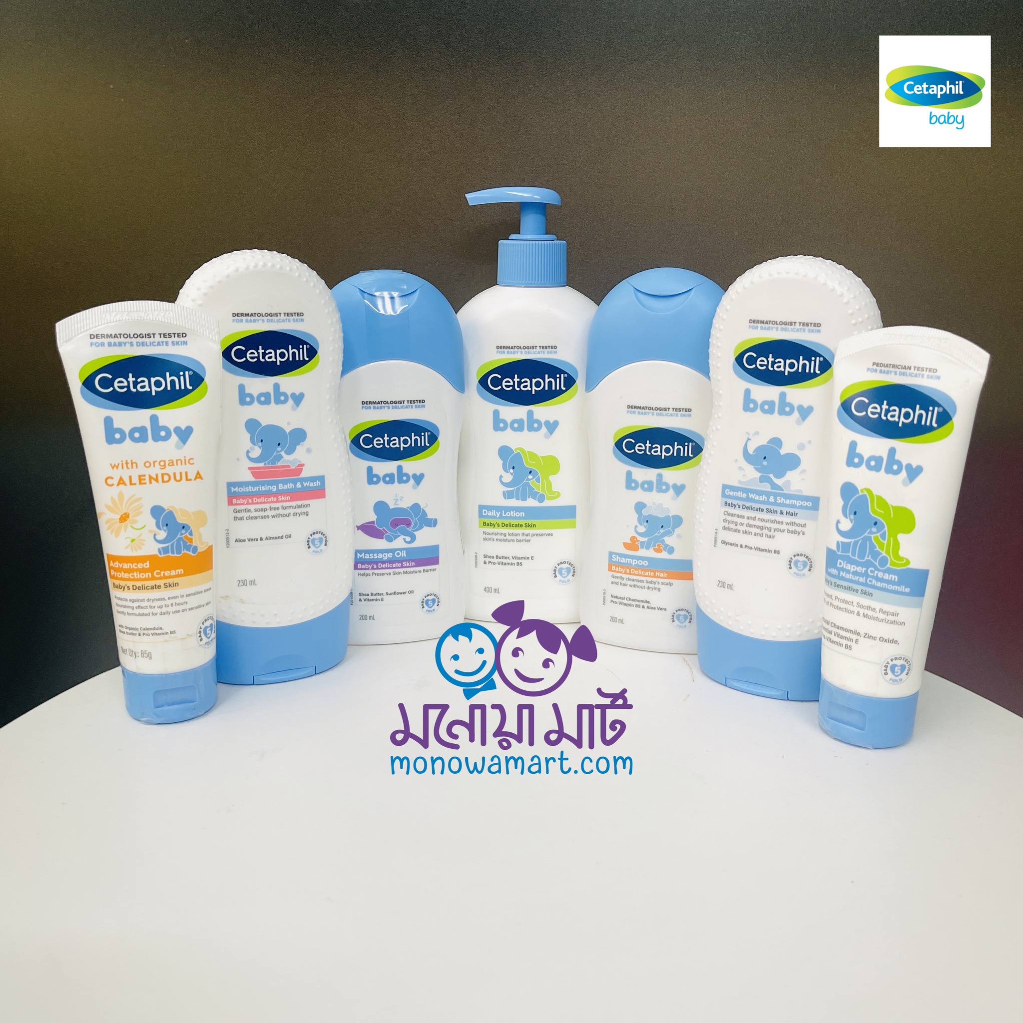 MonowaMart - The Premium Babyshop Facebook ad
