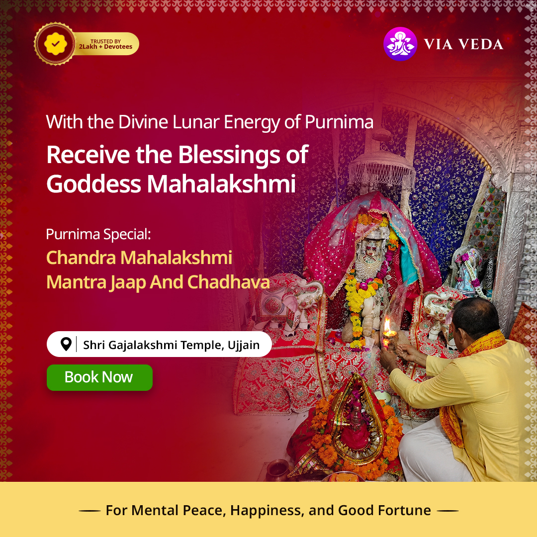 Viavedalive Facebook ad