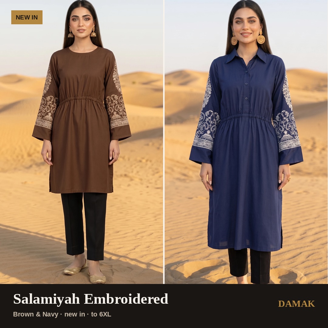 Damak Facebook ad: Free delivery on orders over £60