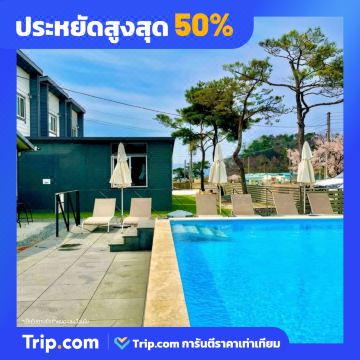 Trip.com Thailand Facebook ad: อย่าพลาดส่วนลดเวลาจำกัด!