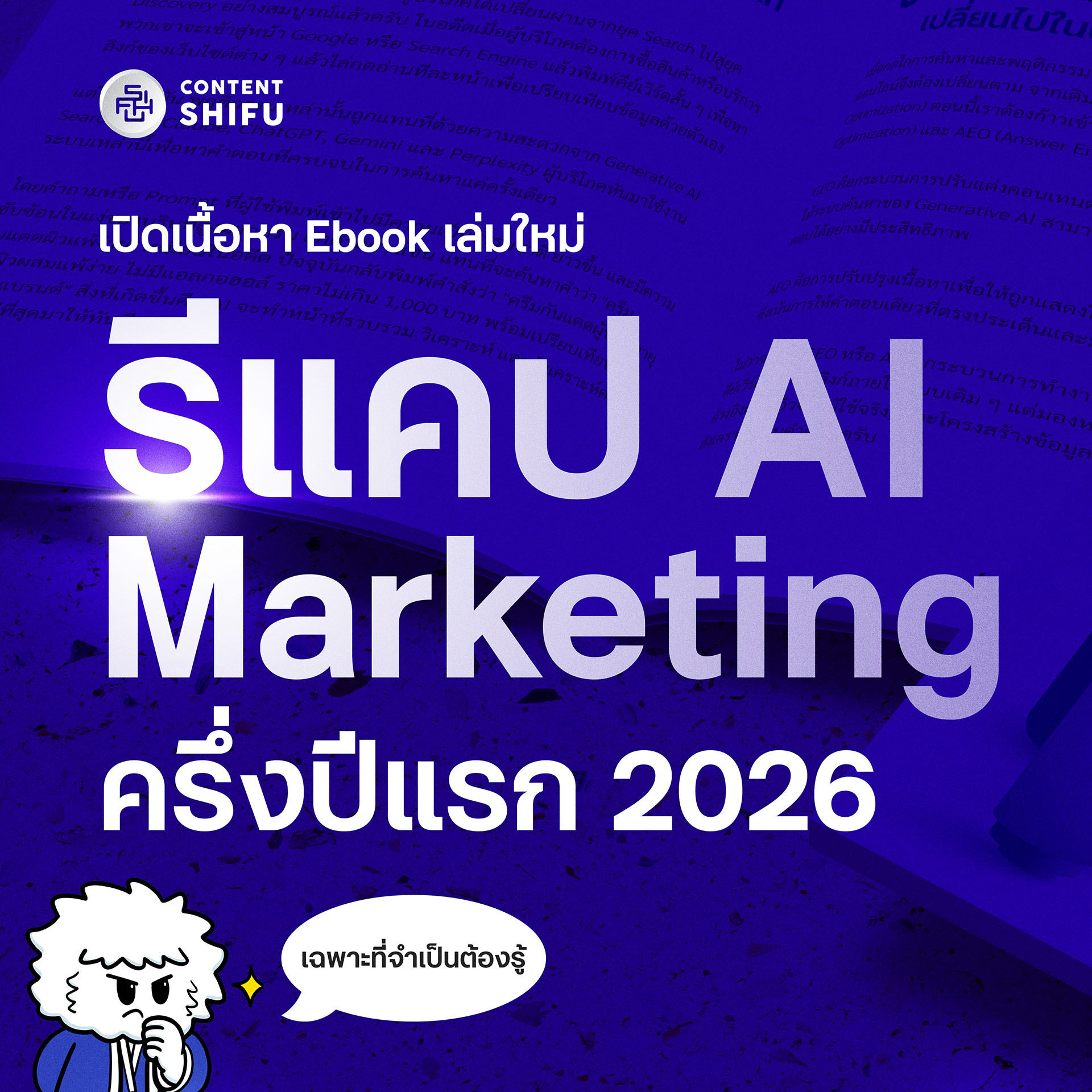 Content Shifu Facebook ad