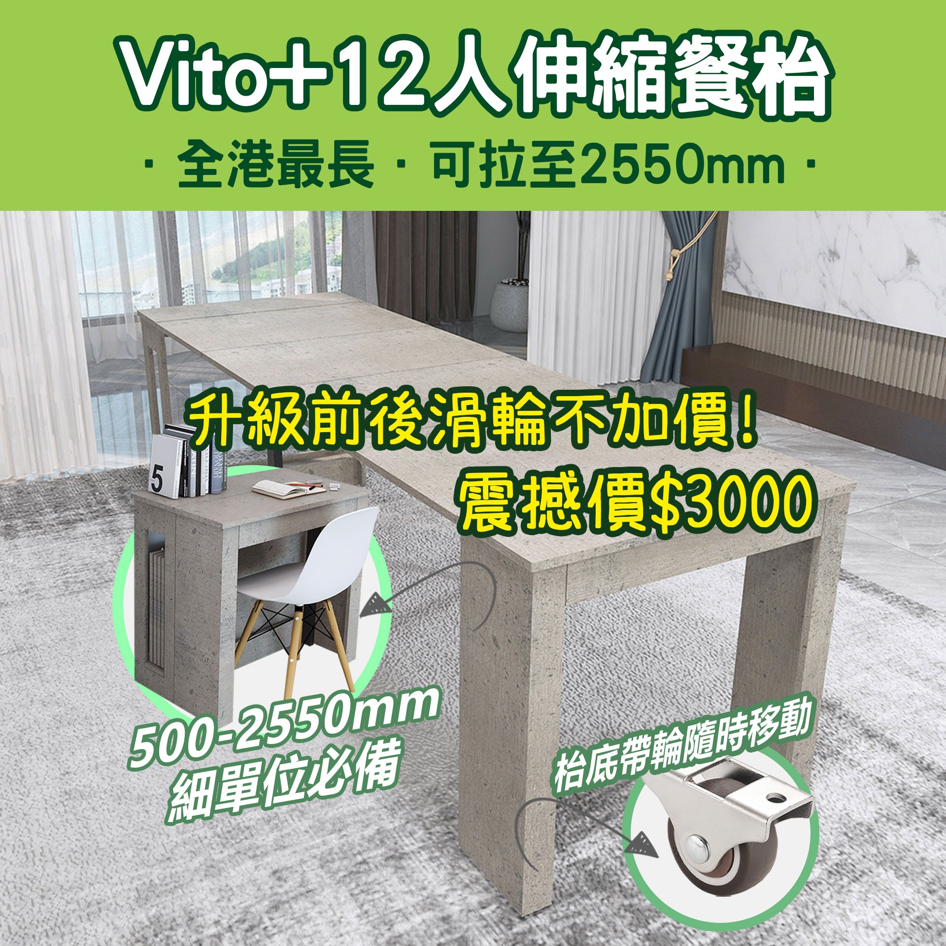 買傢俬 • 搵好傢俬 - hohomehk.com Facebook ad