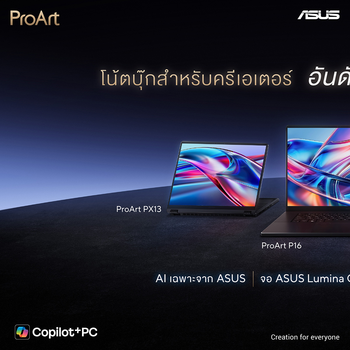 ASUS Facebook ad