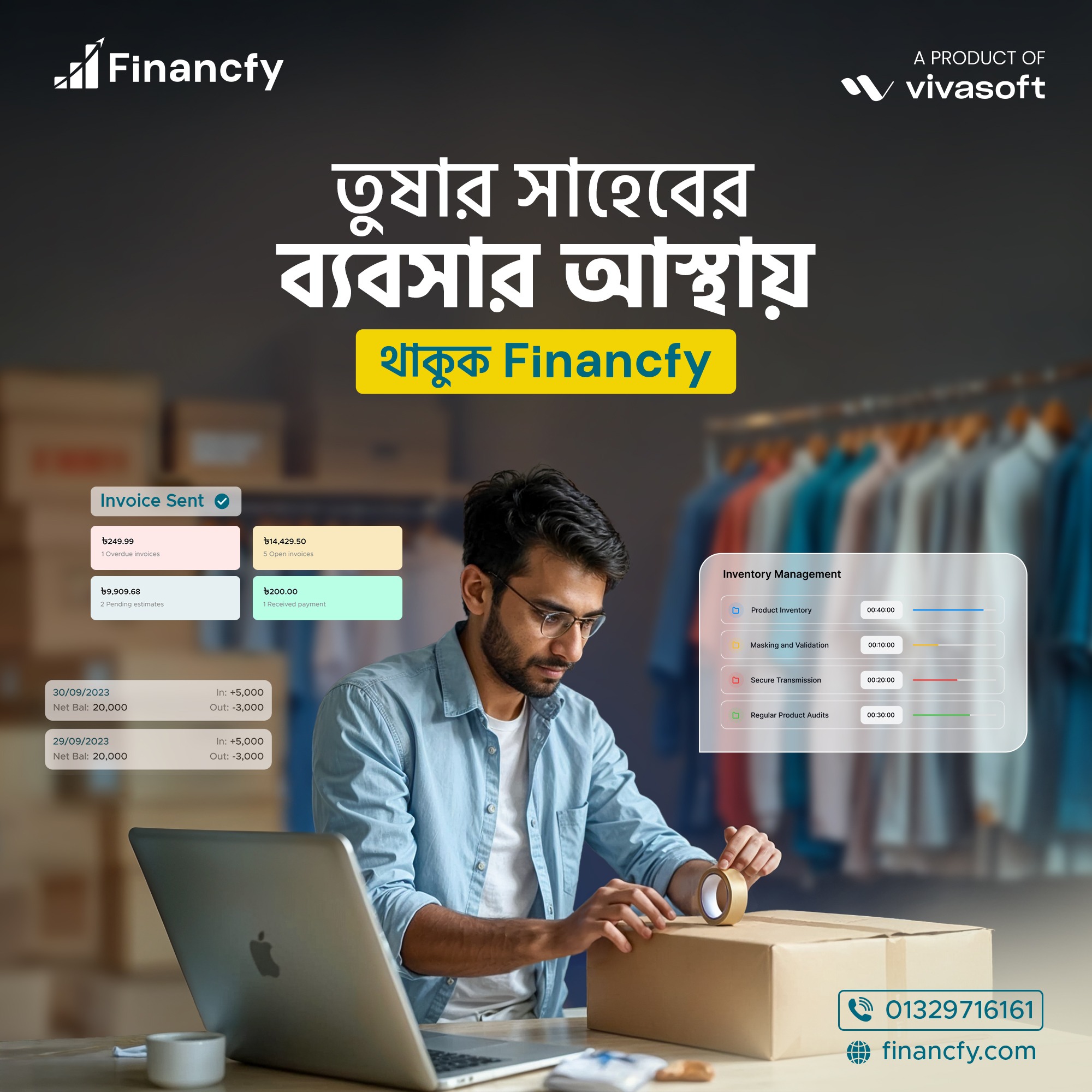 Financfy Facebook ad: বিস্তারিত জানতে Sign Up করুন