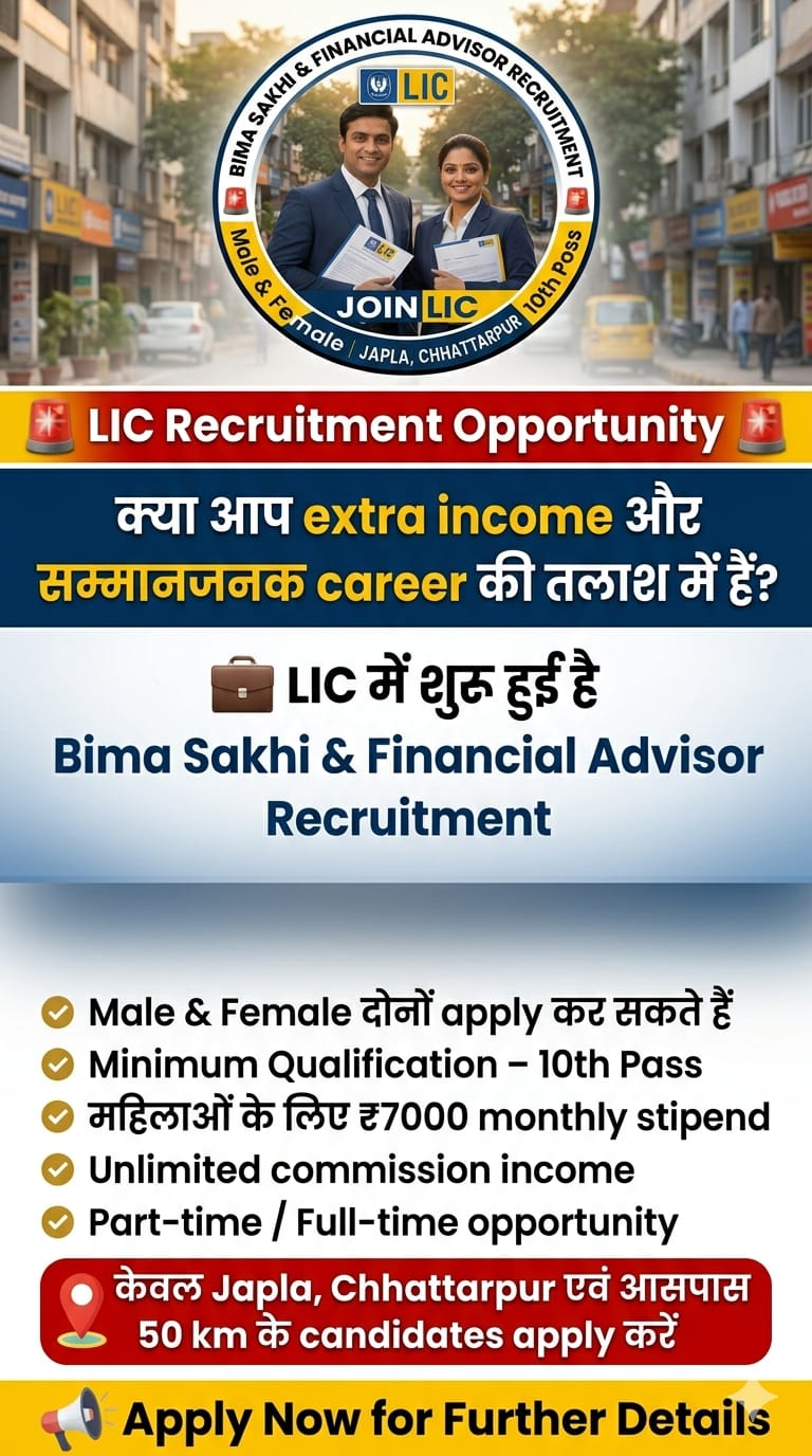 Career Opportunity in Japla, Chhattarpur Facebook ad