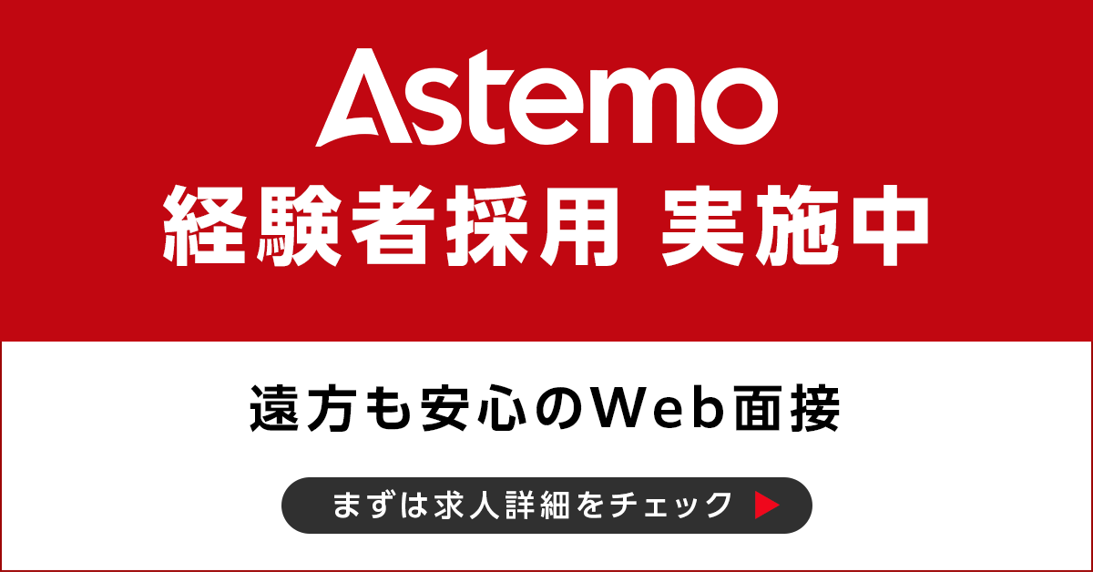 支援の総合ページ Facebook ad from Jan 6, 2026