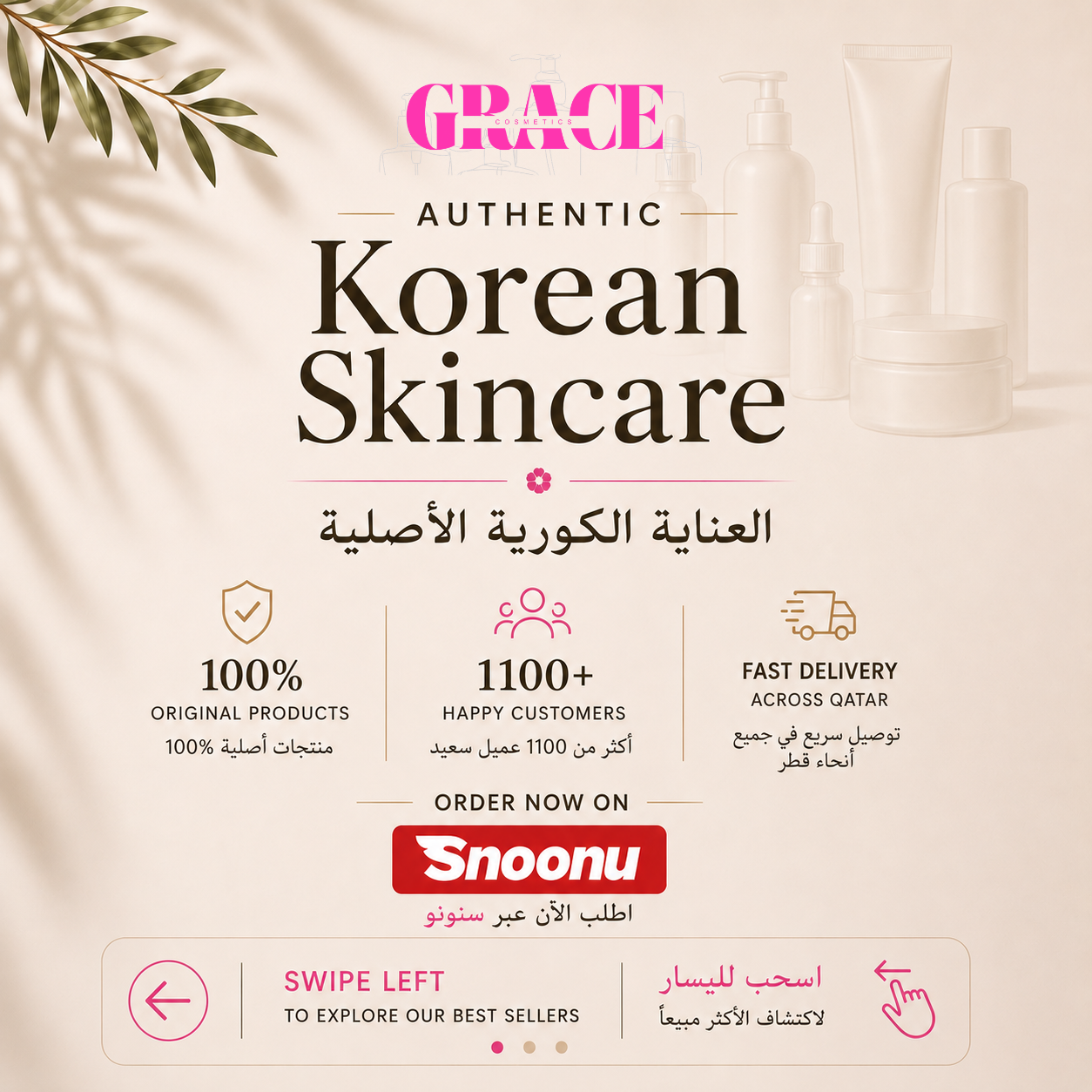 Gracecosmetics Facebook ad