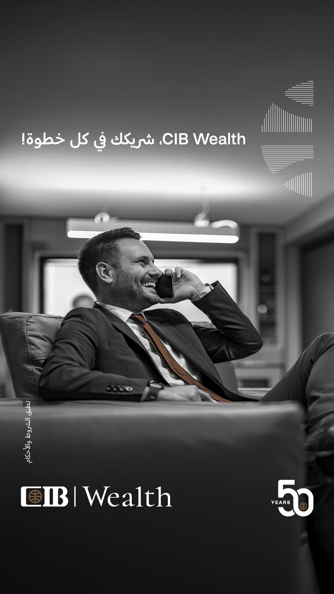 CIB Egypt Facebook ad