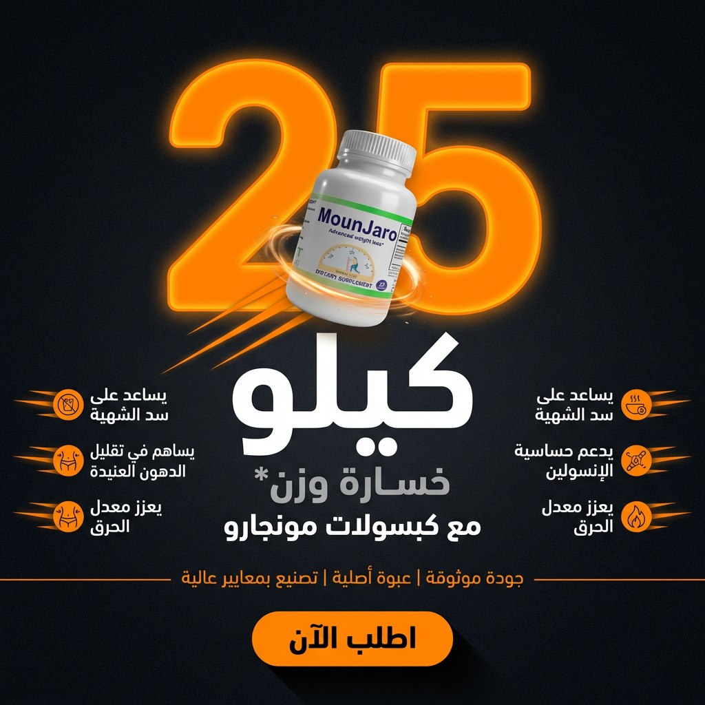 مبادرة التخسيس و الرشاقه في وقت قياسي Facebook ad: خصم 50% لمدة يوم واحد