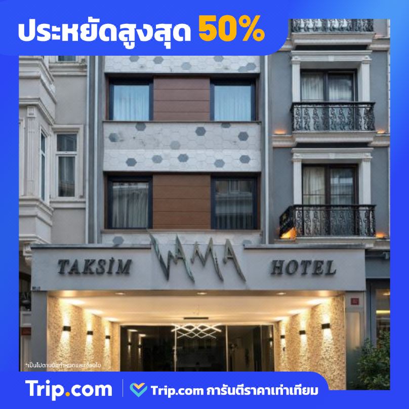 Trip.com Thailand Facebook ad