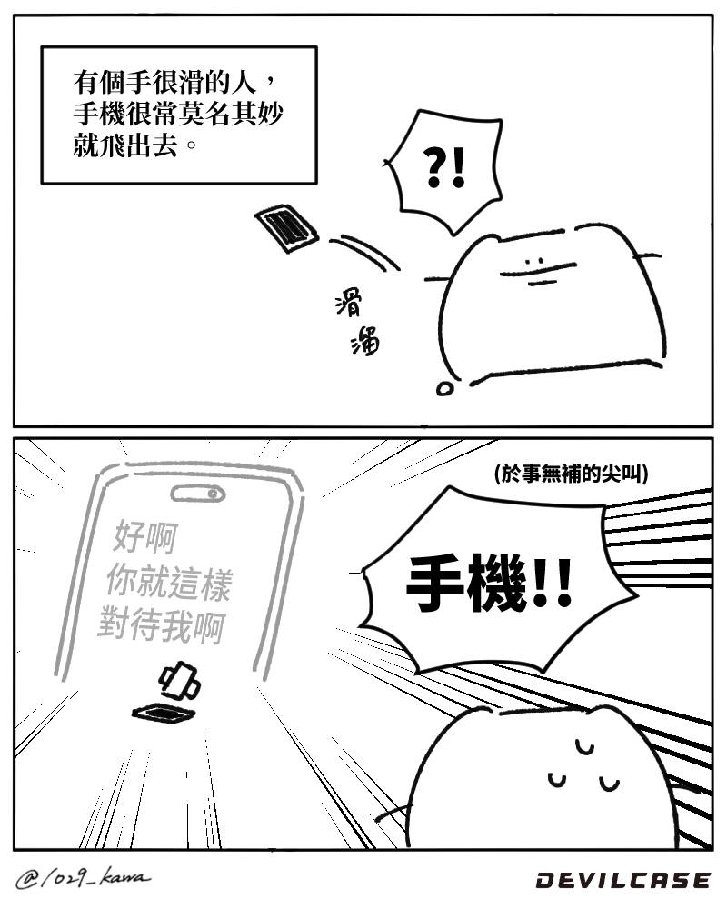 小河少年Kawa Facebook ad