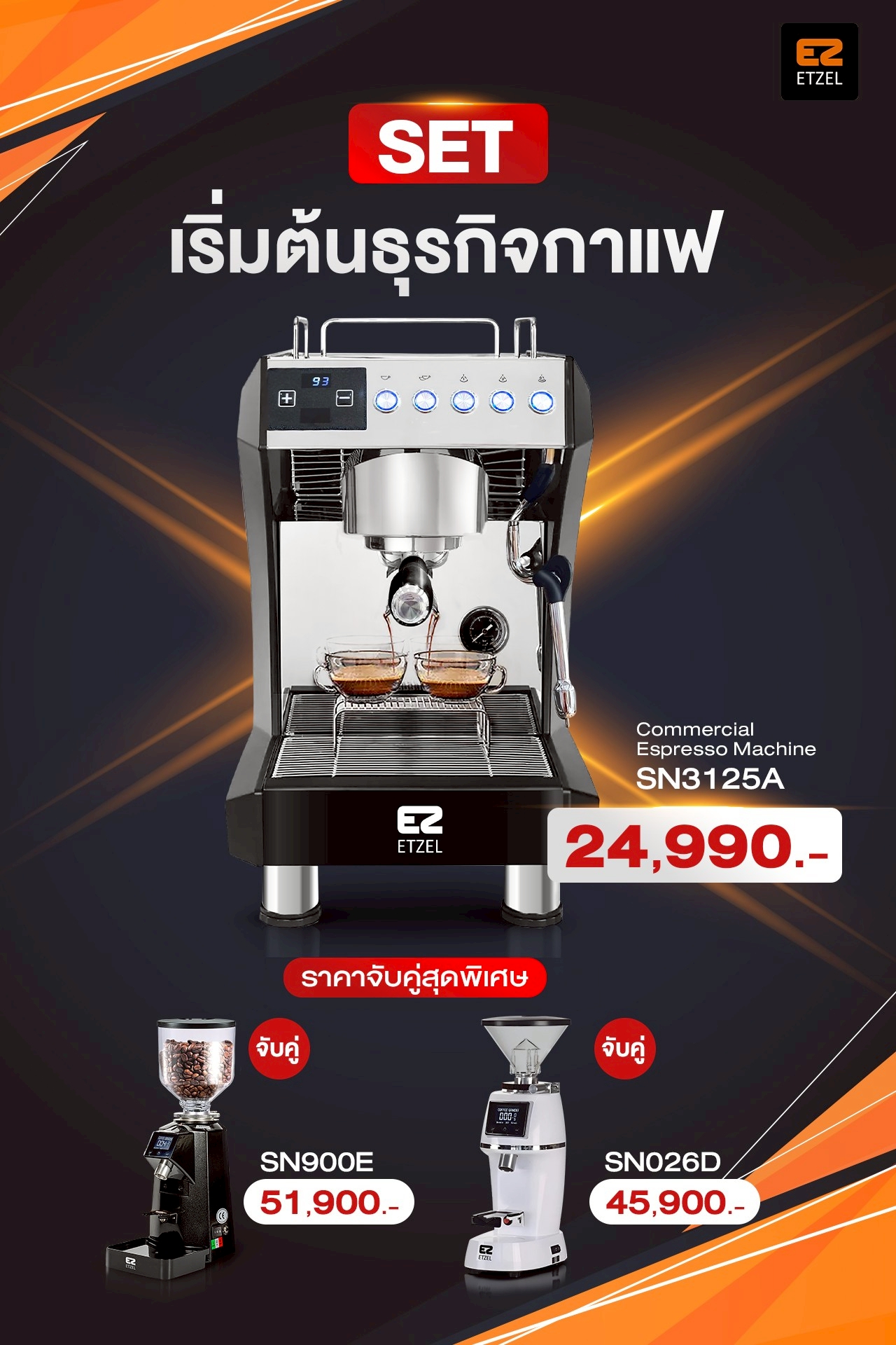 ETZEL THAI Facebook ad