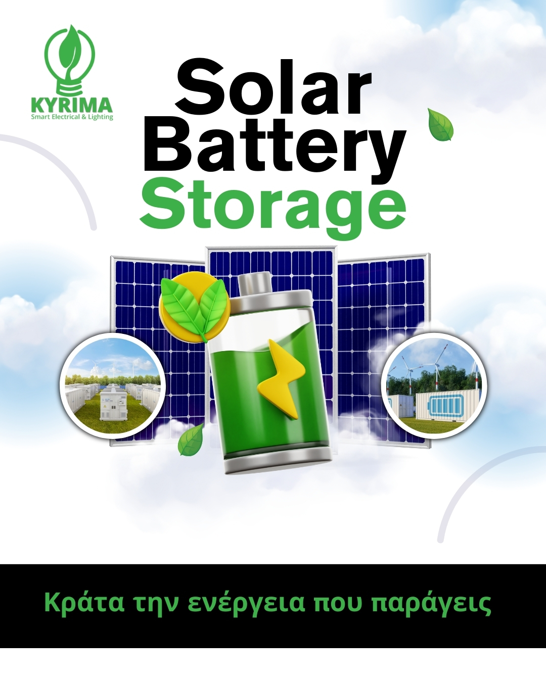 KYRIMA Facebook ad from Jan 7, 2026